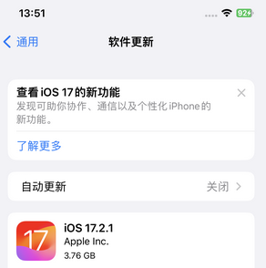 夏县苹果15维修站分享如何更新iPhone15的Safari浏览器