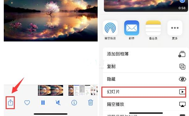 夏县苹果15维修预约分享iPhone15相册视频如何循环播放 