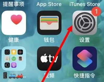 夏县苹果维修服务iPhone如何把safari浏览器换成chrome浏览器 