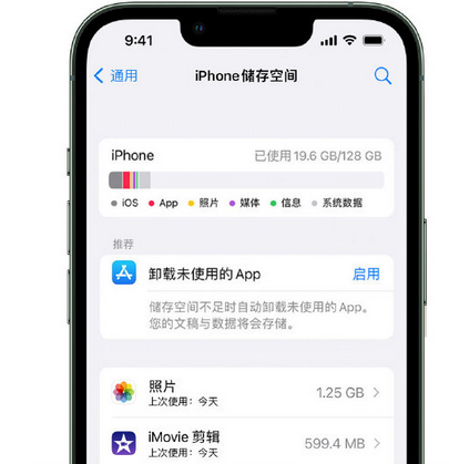 夏县苹果15维修站分享iPhone15电池容量有多少 